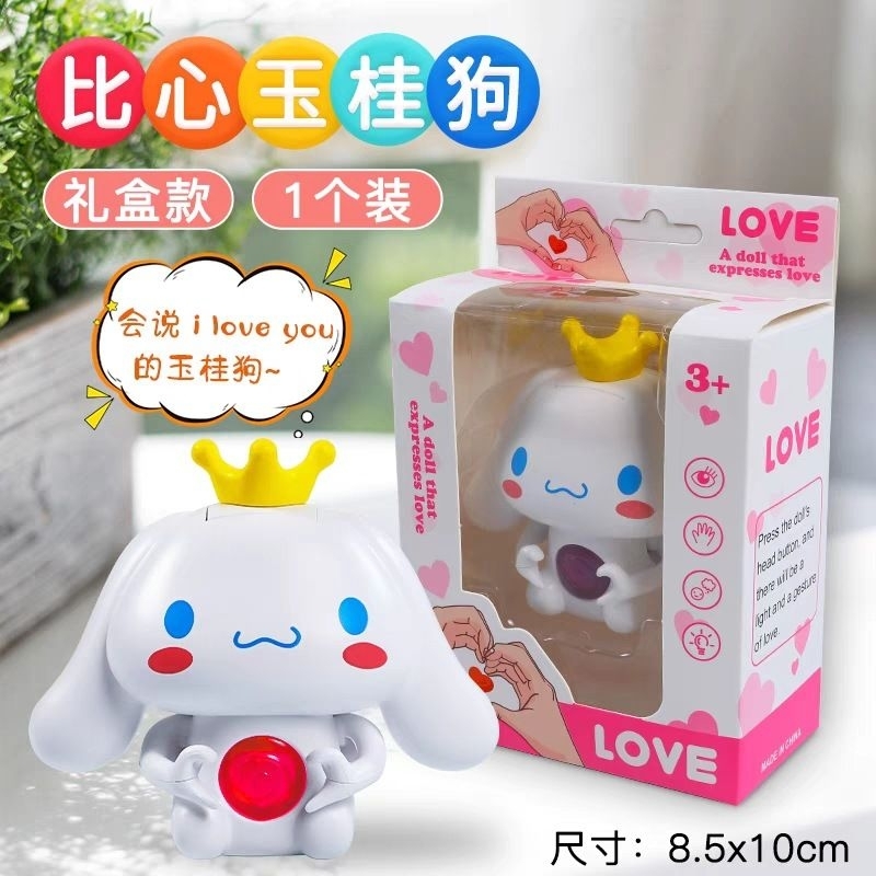 Disc Mainan Viral Tiktok Boneka I Love You Kuromi,Melody,Bearbrick,Lotso,Cinnamorol
