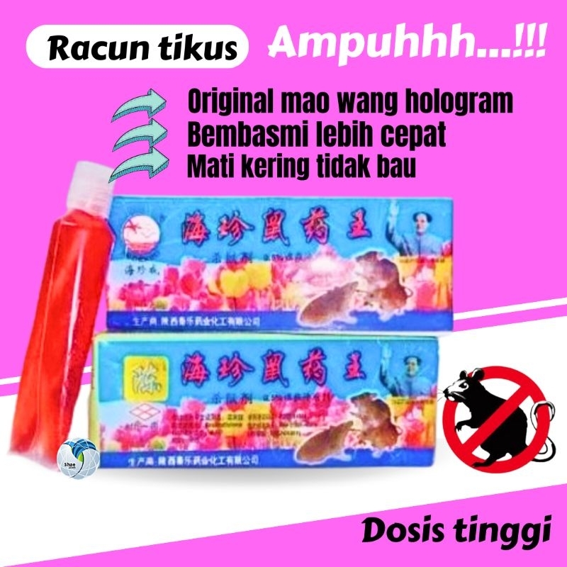 Racun Tikus Maowang Cair Ampuh Hologram Obat Tikus china Impor  Mati Kering Shae store15