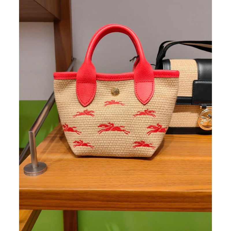 tas panier xs/tas lc panier xs