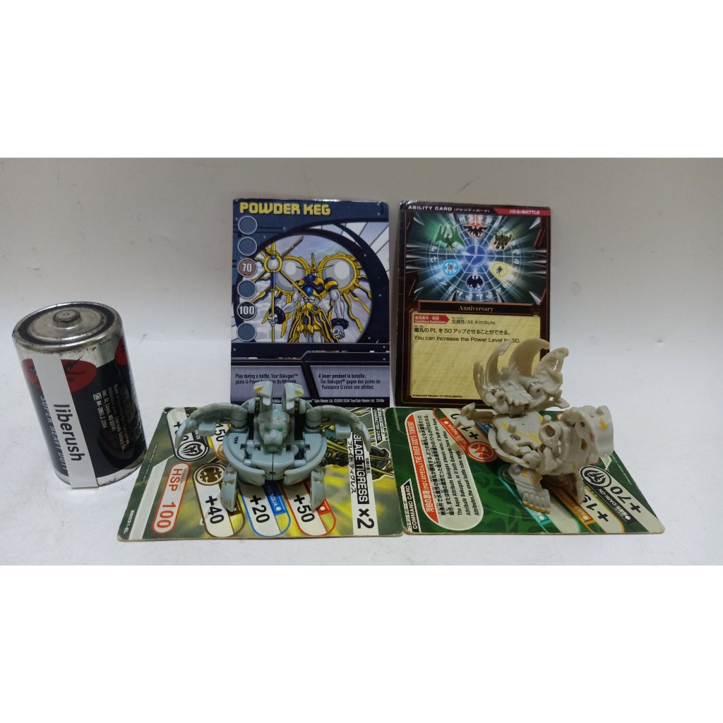 Sega toys Spin master bakugan haos blade tigrerra & bakugan haos lumagrowl