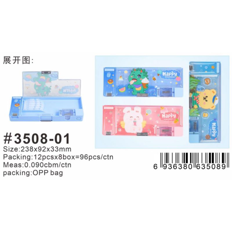 

TEMPAT PENSIL MAGNIT 3508-01 PLUS RAUTAN/ TEMPAT STIP VARIAN WARNA/ XIAO LING JING