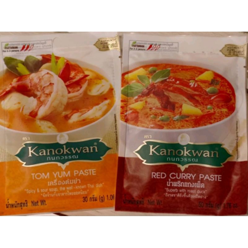 

Kanokwan Red Curry Paste 50gr