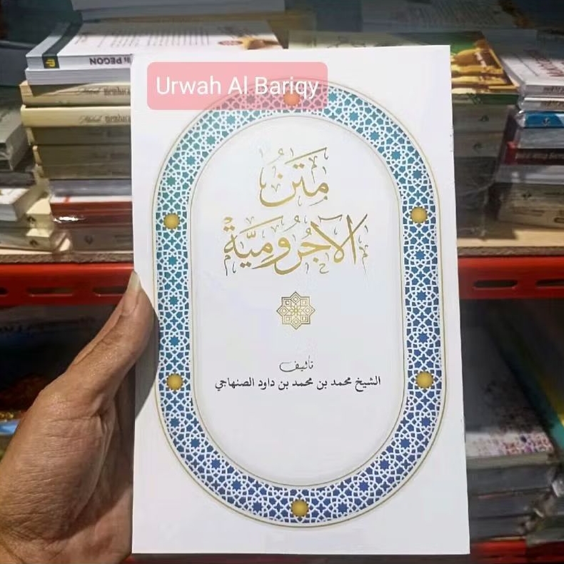 Kitab Matan Al Jurumiyah Matan Al Jurumiyyah Kuning Soft Cover