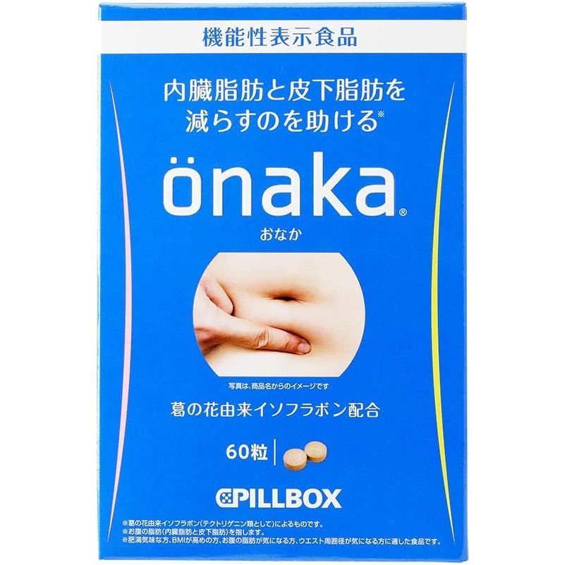 Onaka Pill Box, 60 Pills (Food with Functional Claims) pelangsing perut Original Japan