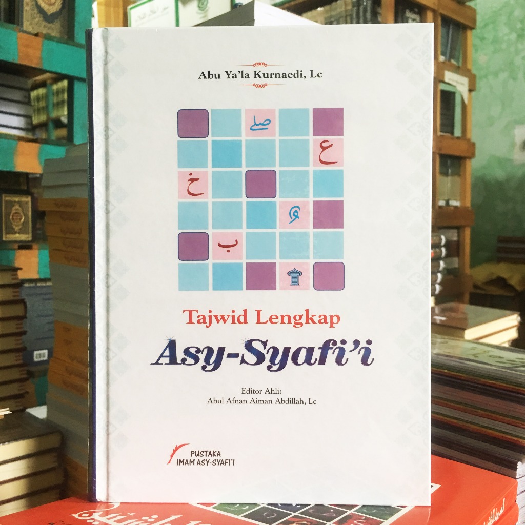 Buku Tajwid Lengkap Asy-Syafi’i (Penerbit Pustaka Imam Asy-Syafi’i)