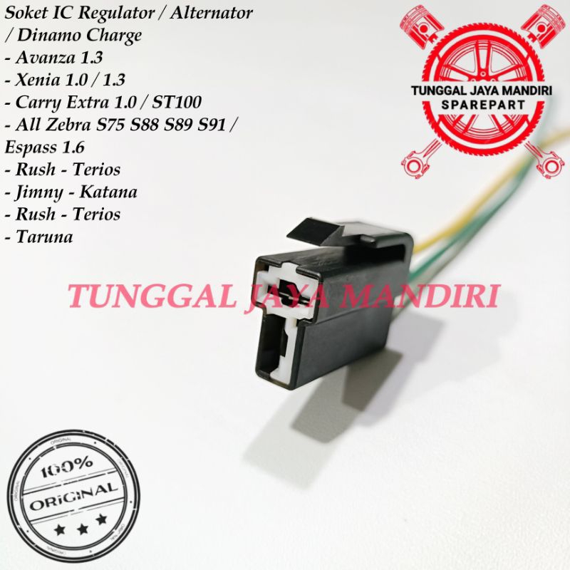 Soket IC Regulator Alternator Dinamo Cas Zebra Espass 1.6 Jimmy Katana Original Garansi