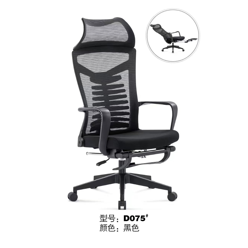 SUNTON FURNITURE - kursi kantor ,kursi bos, kursi minimalis , kursi gaming