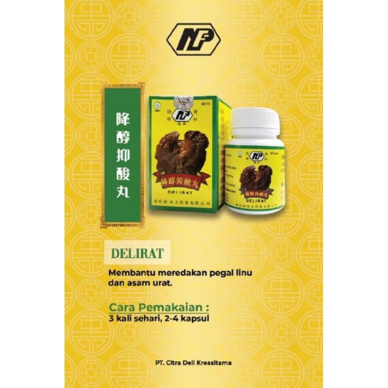 

降醇抑酸丸 DELIRAT 60'S JIANG CHUN YI SUAN WAN