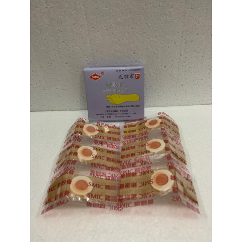 LdQ plester kutil mata ikan / Ji Yan Gao original manjur