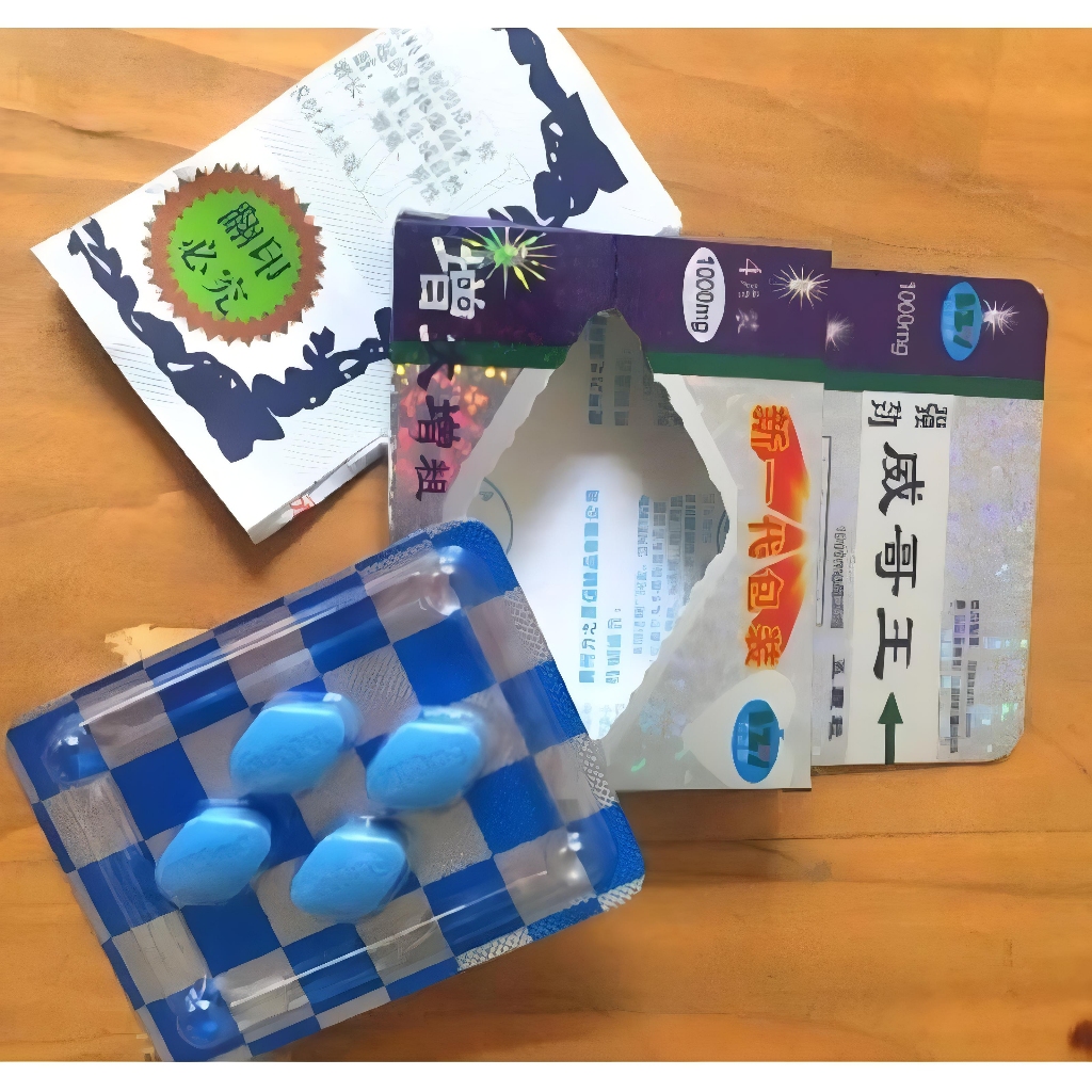 TABLET PIL BIRU | ORIGINAL ASLI CHINA 100%