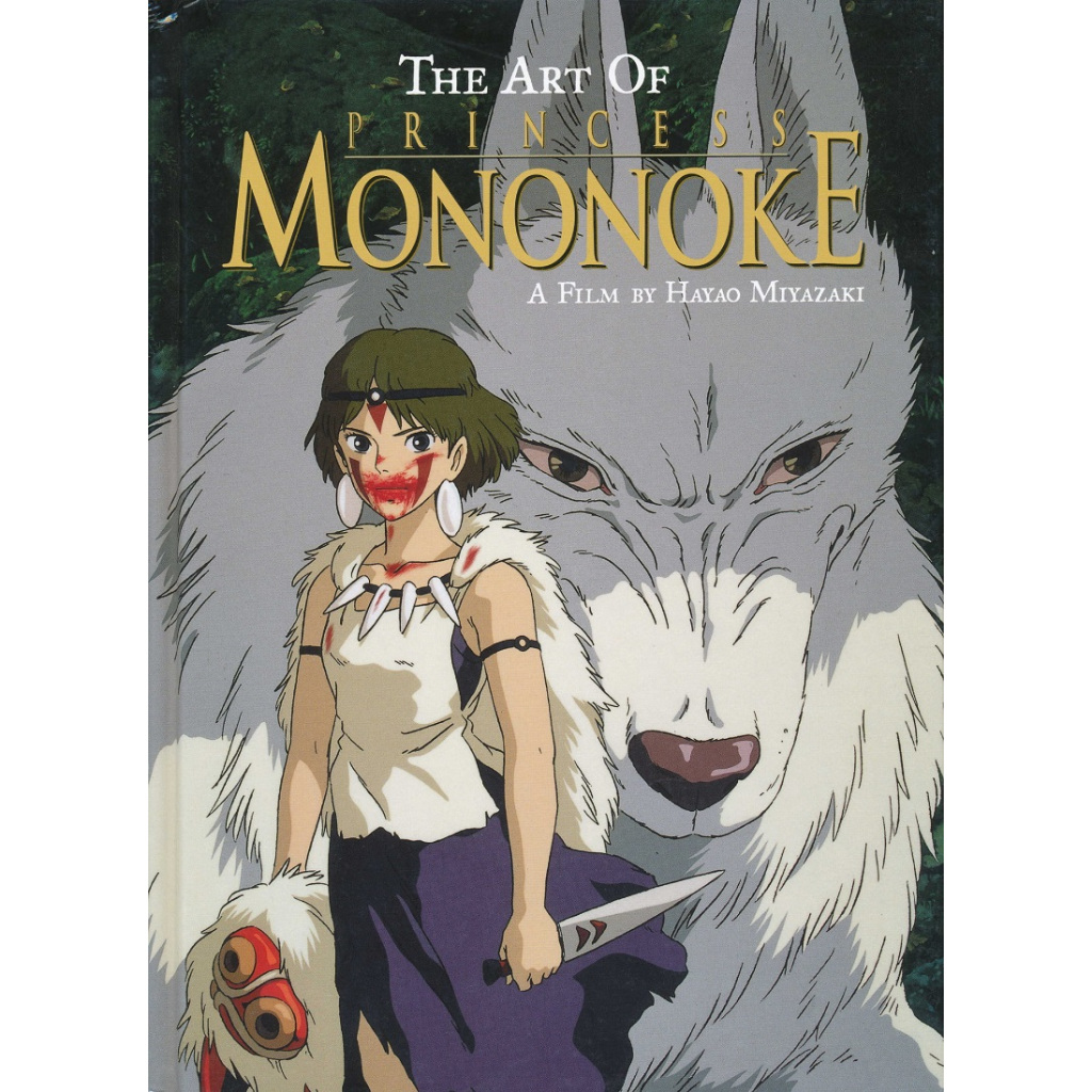 

The Art of Princess Mononoke ( Artbook / D )