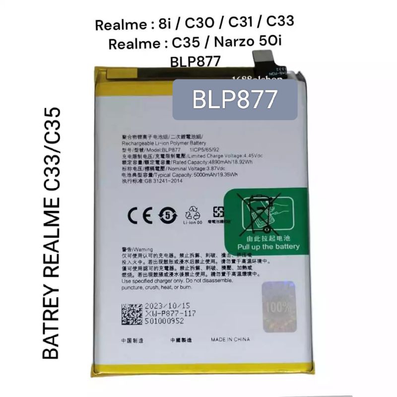 BATREI BATREY ORIGINAL REALME 8i/C30/C31/C33/C35/NARZO50i BATREY REALME 3.8V 4910 mAh/5000 mAh BTREI
