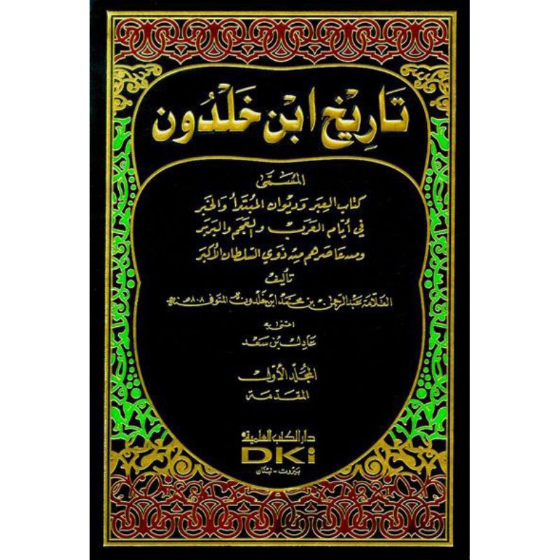 kitab dki bairut TARIKH IBNU KHALDUN 7 JILID DKI | Sejarah Ibnu Khaldun import | Tarikh Ibnu Khaldun