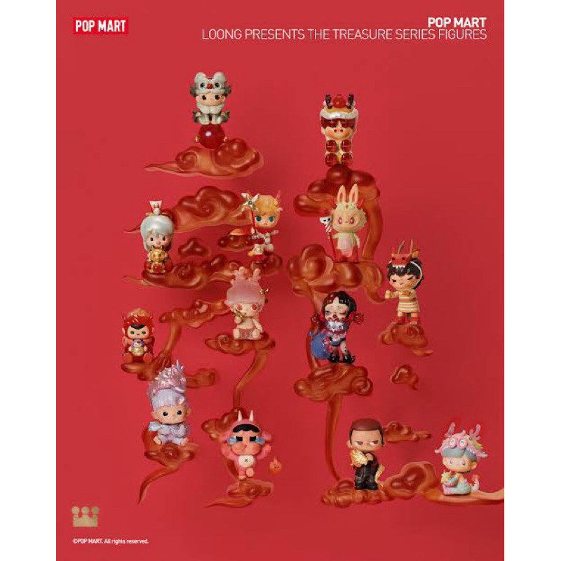 Pop Mart CNY Loong Presents Treasure SELECTED