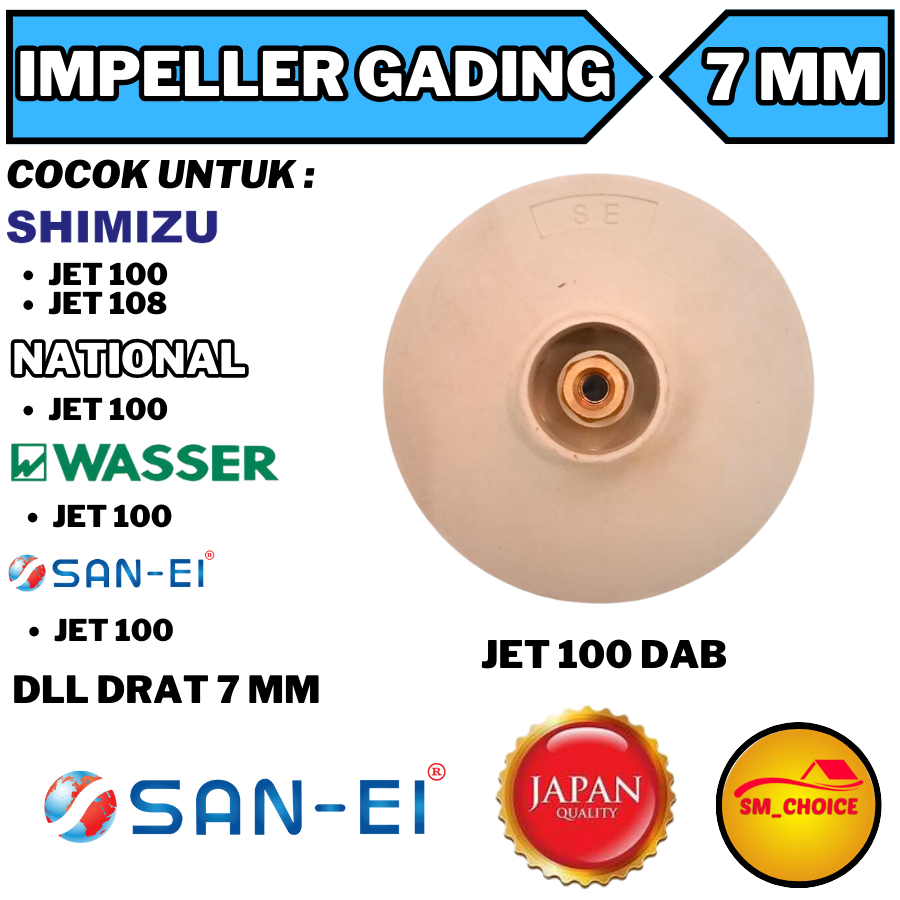 KIPAS IMPELER JET 108 DRAT IMPELLER SEMI JET SHIMIZU 108 DRAT
