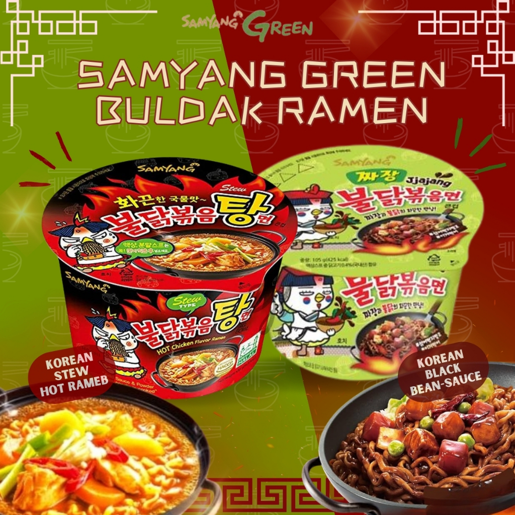 

Samyang Green Buldak Ramen Jjajang Stew Cup