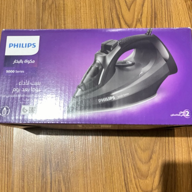 Setrika Philips (Steam Iron)