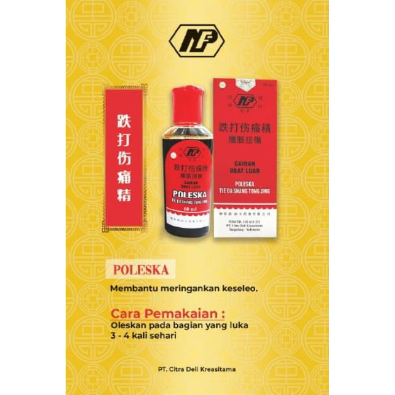 

跌打伤痛精 POLESKA CAIRAN OBAT LUAR 60 CC TIE DIE DA SHANG TONG JING
