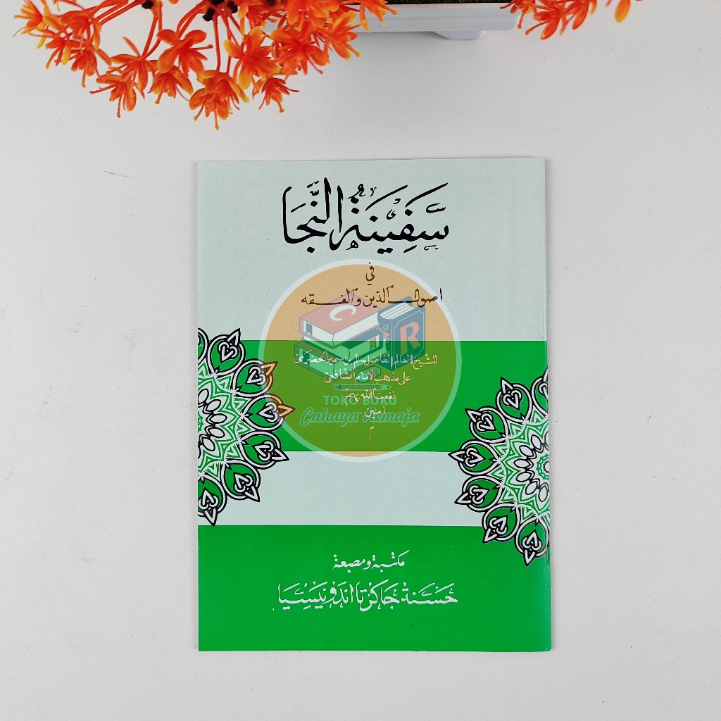 Buku Kitab Matan Safinah Terjemah Sunda