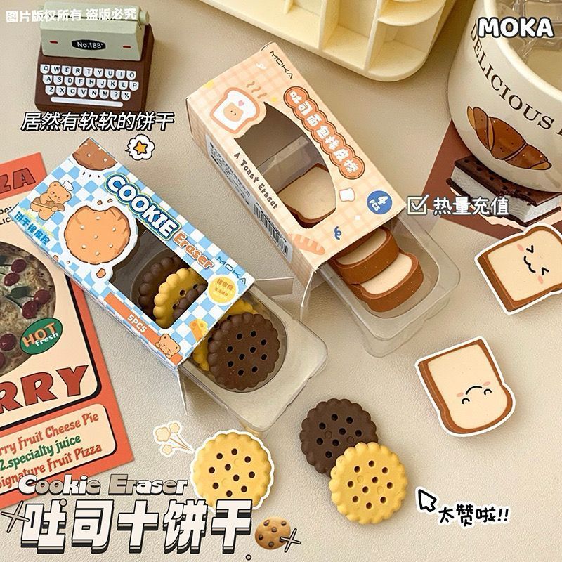 

[FAFAFA] Penghapus Lucu Biskuit Cookie Coklat White Dark Chocolate 5 in 1