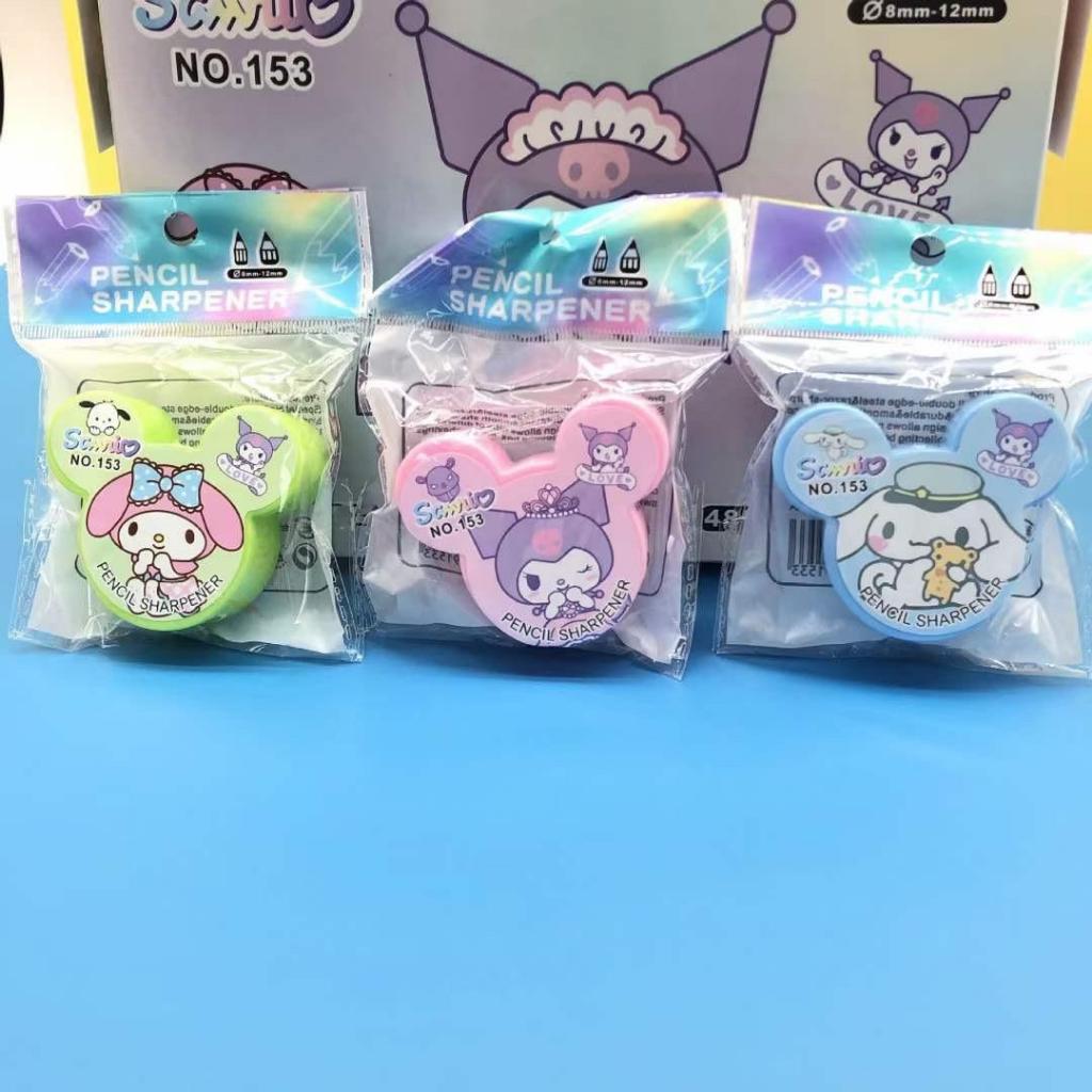 

Rautan Pensil Anak Motif Kuromi