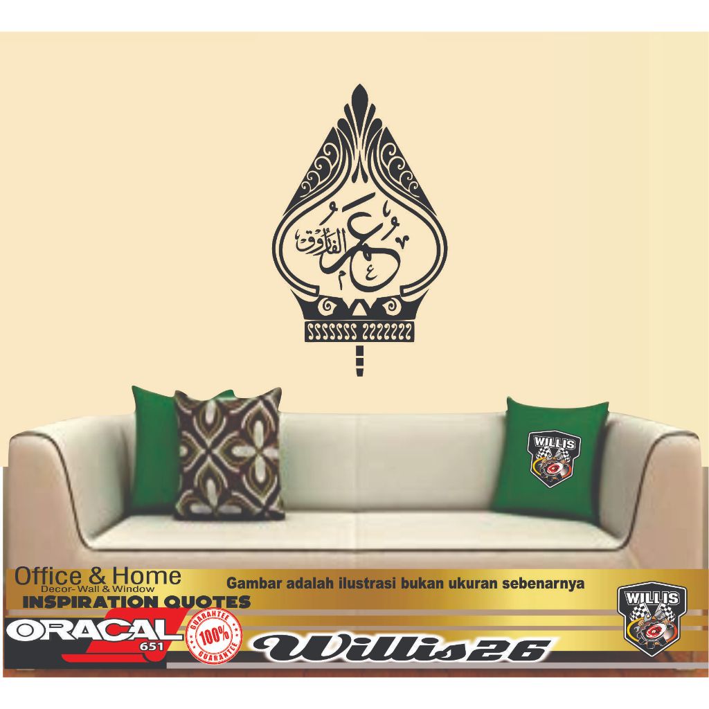 Wall Sticker cutting stiker kaligrafi UMAR AL FARUQ stiker dinding part2