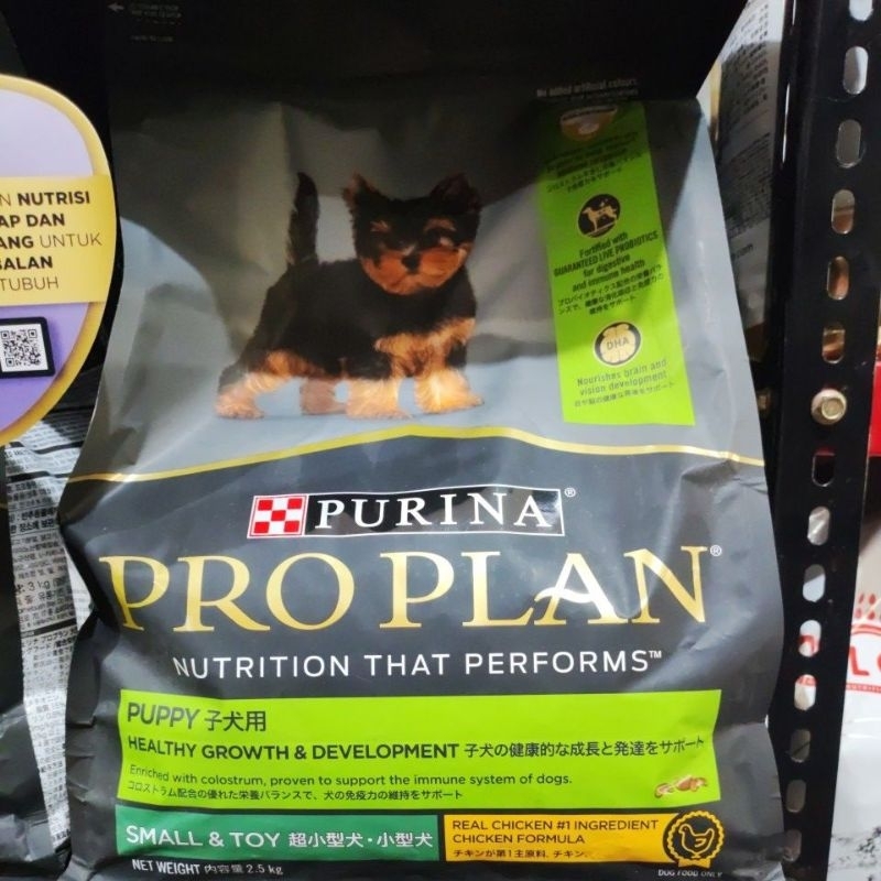 PRO PLAN PUPPY - SMALL & MINI (CHICKEN) 2.5 kg