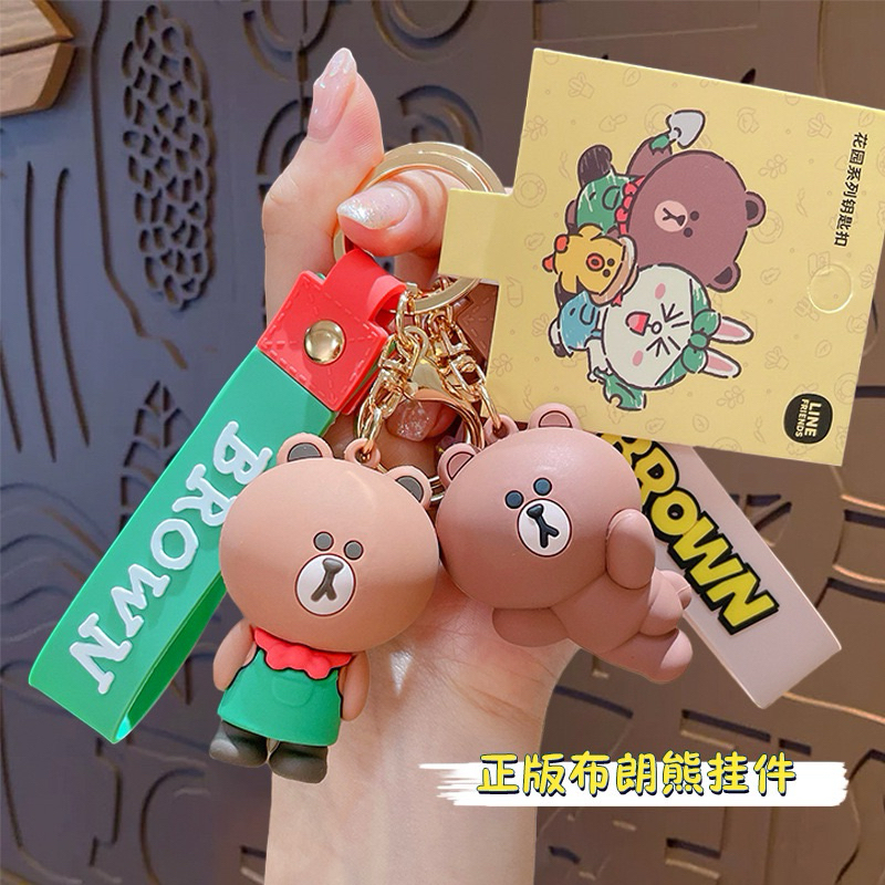 COCOLAND - Gantungan Kunci Line Friends Brown / Cony / Sally ORIGINAL / Ganci Rabbit / Dinosaurus / 