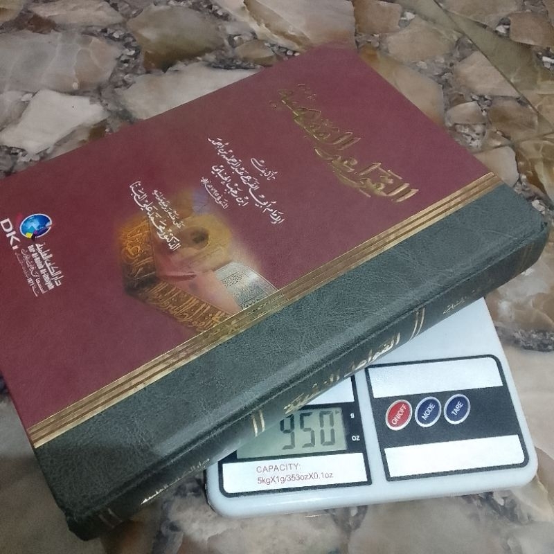 al qowaid al fiqhiyyah DKI_qowaid fikih DKI_qowaid fiqhiyyah DKIالقوائد الفقهية