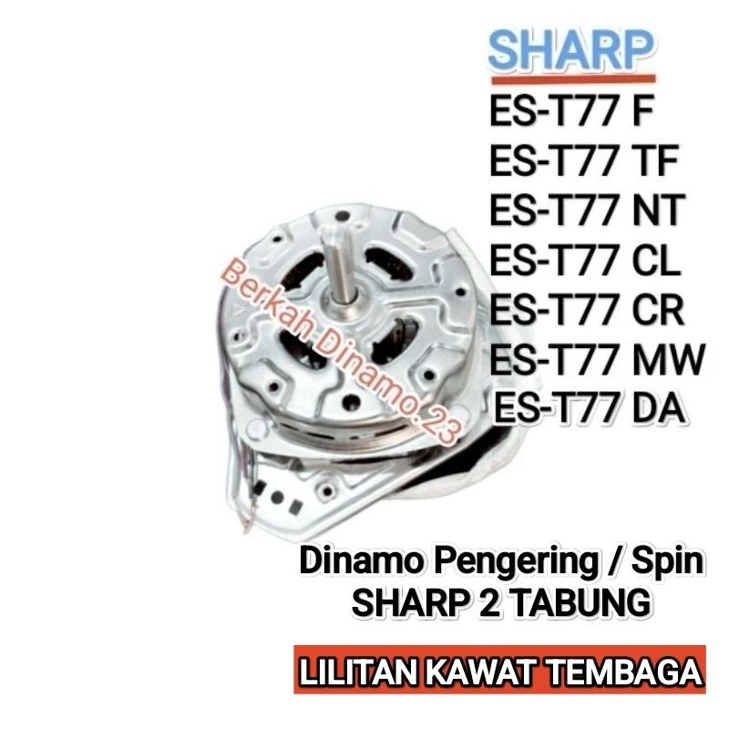 Dinamo Pengering Mesin Cuci SHARP ES-T77DA / ES-T77F / ES-T77TF / ES-T77NT / ES-T77CL / ES-T77CR / E