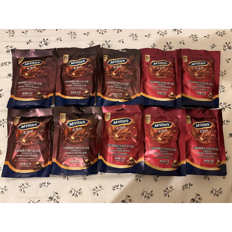 

MCVITIES NIBBLES CHOCOLATE Original SINGAPORE