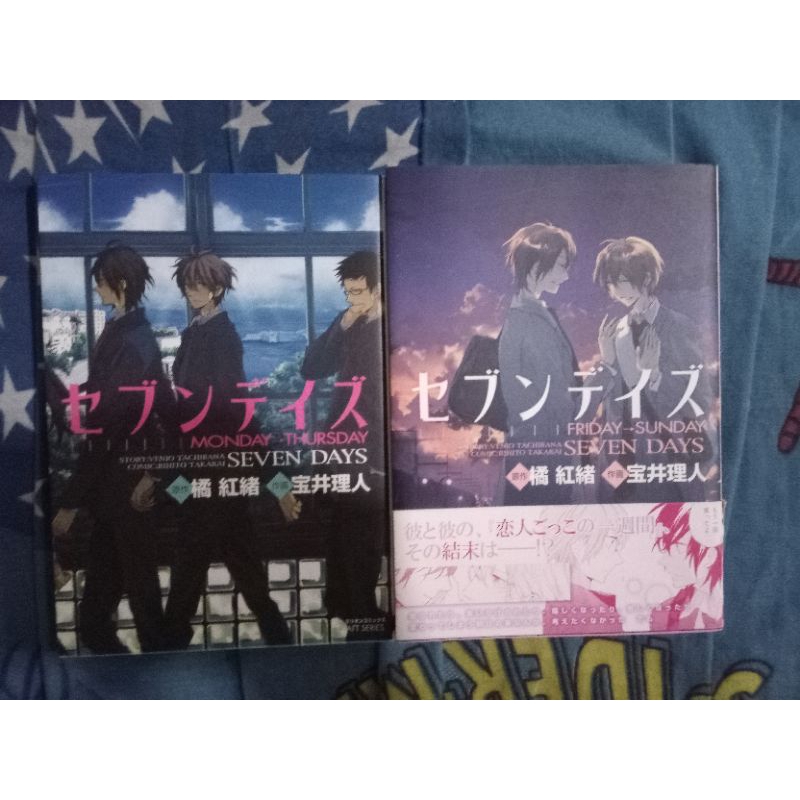 bl manga seven days japanese