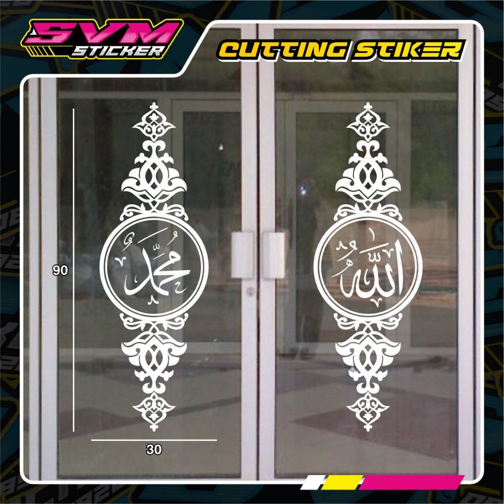 Stiker Kaligrafi Pintu Jendela Masjid Kaca Masjid Pintu Kaca Musholla Allah Muhammad