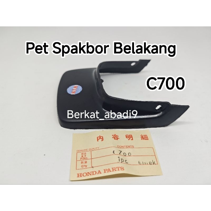 pet buntut spakbor belakang talang air Honda C700