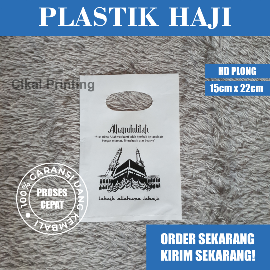 

Plastik HD Plong Haji, Size 15x22cm, Plastik Haji, Plastik Umroh, Kemasan Ibadah Haji, Souvernir Haji, Souvenir Umroh, Plastik Motif Haji, Plastik Motif Umrah, Plastik Motif