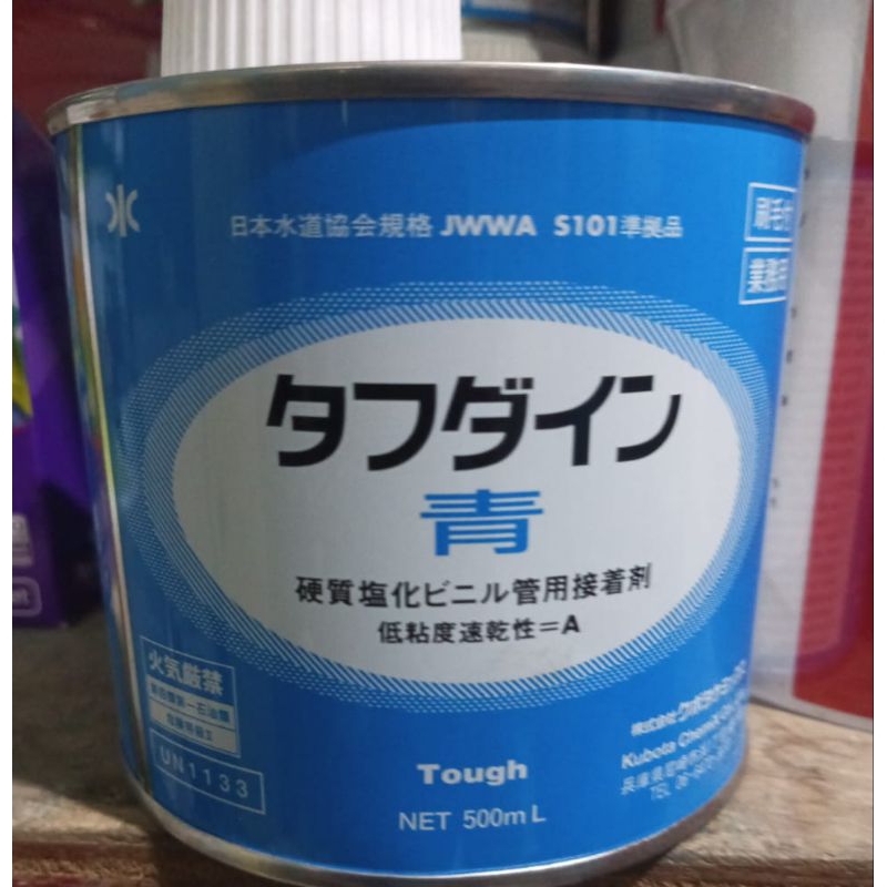 Lem Pipa Jepang