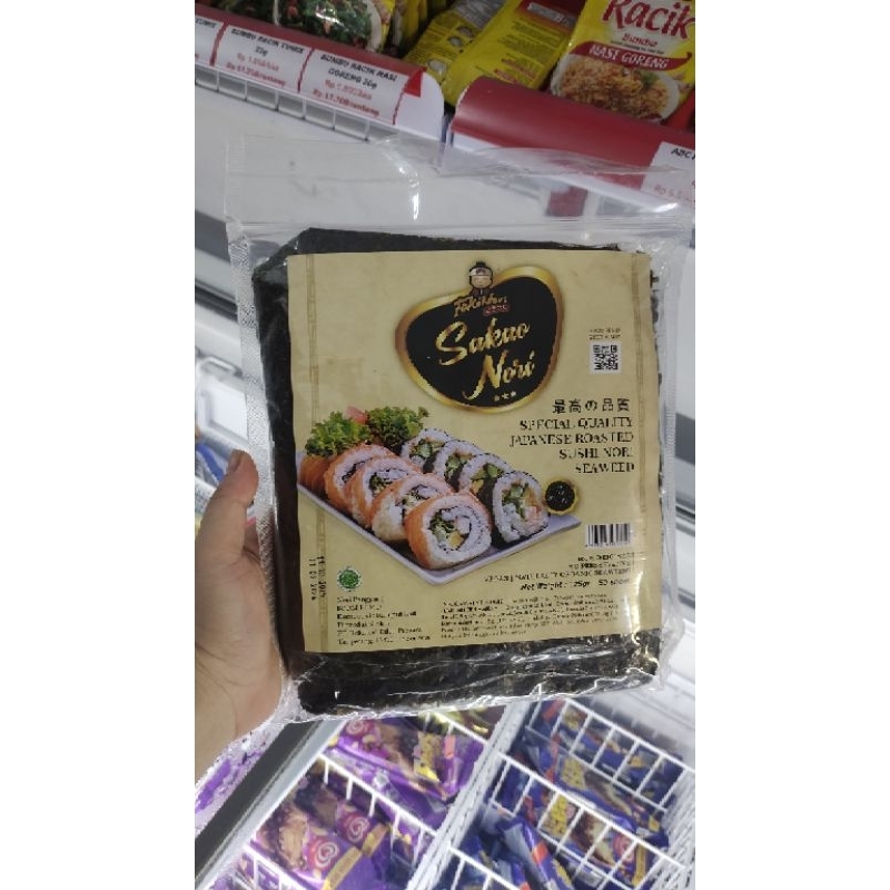 

Nori Sakao