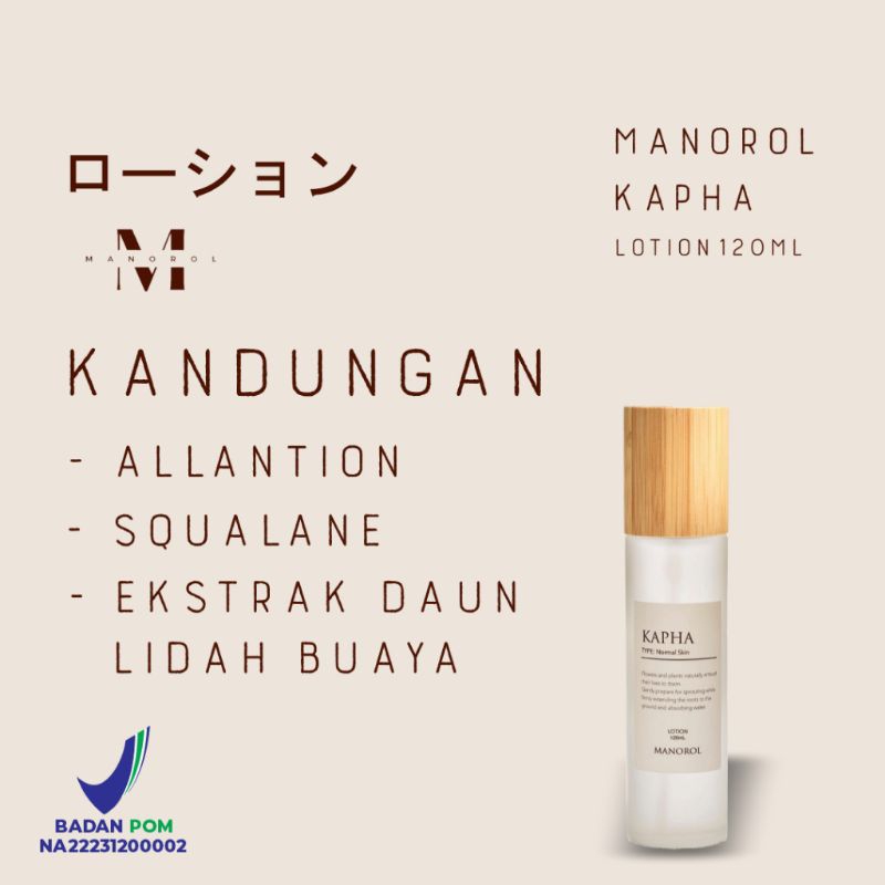 MANOROL Kapha Lotion 3 in 1 (Toner, Essence, Serum) For Normal Skin