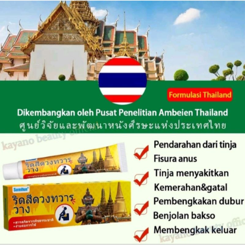 OBAT WASIR PALING AMPUH SALEP AMBEIEN PALING AMPUH SALEP WASIR OBAT AMBEIEN 20GR