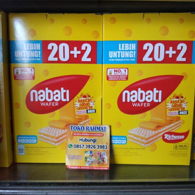 

Nabati Wafer Box