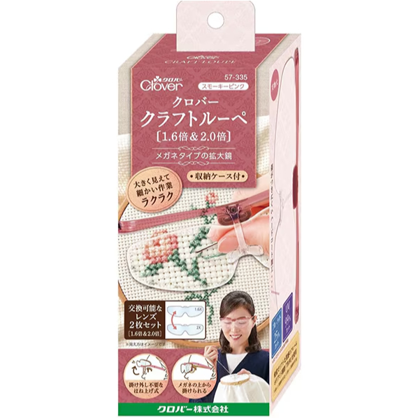 CLOVER Craft Loupe / Kacamata Kaca Pembesar Loupe