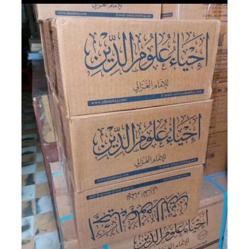 ihya ulumuddin darul minhaj