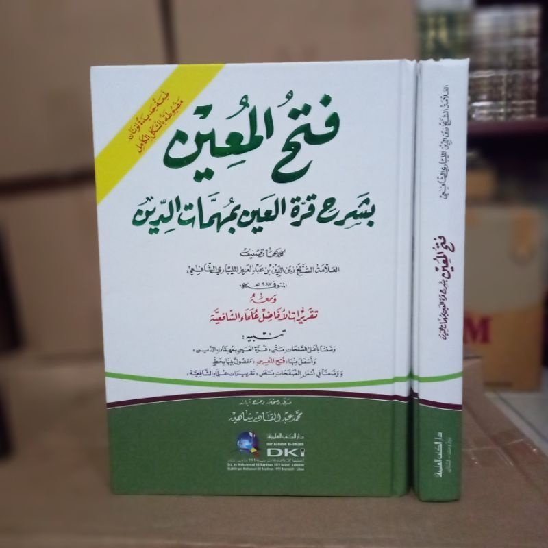 

Fathul Mu'in DKI / Fathul Muin Syarah Qurrotul Ain DKI Kuning Full Harokat