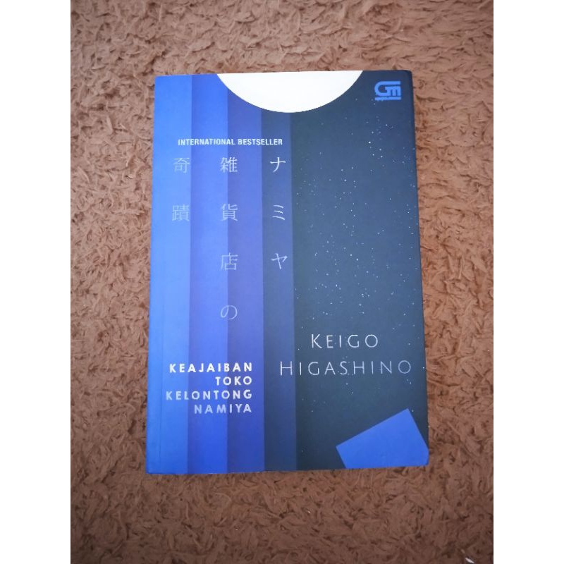 preloved keajaiban toko kelontong namiya