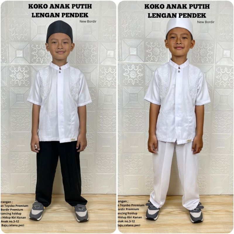 Koko Anak Hitam Putih Baju koko Hitam Putih Setelah Koko Anak Koko Anak Laki Laki Baju Koko Anak Put