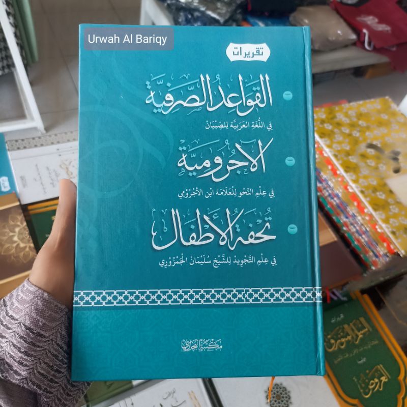 

Buku Tulis Taqrirot Takrirot Jurumiyah Jurumiyyah Qoidah Shorfiyah Hard Cover