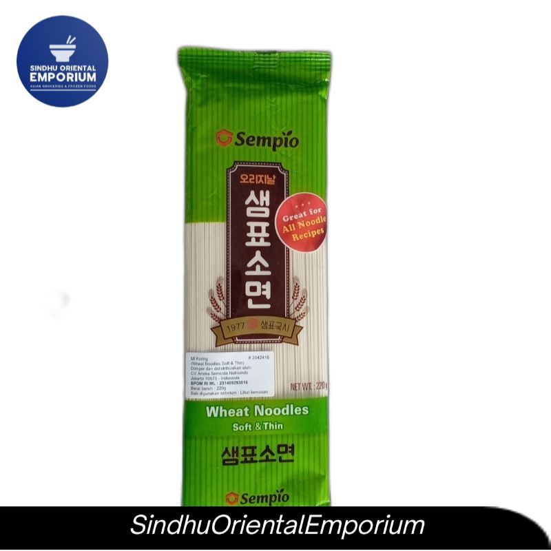 

SEMPIO Wheat Noodles 220gram