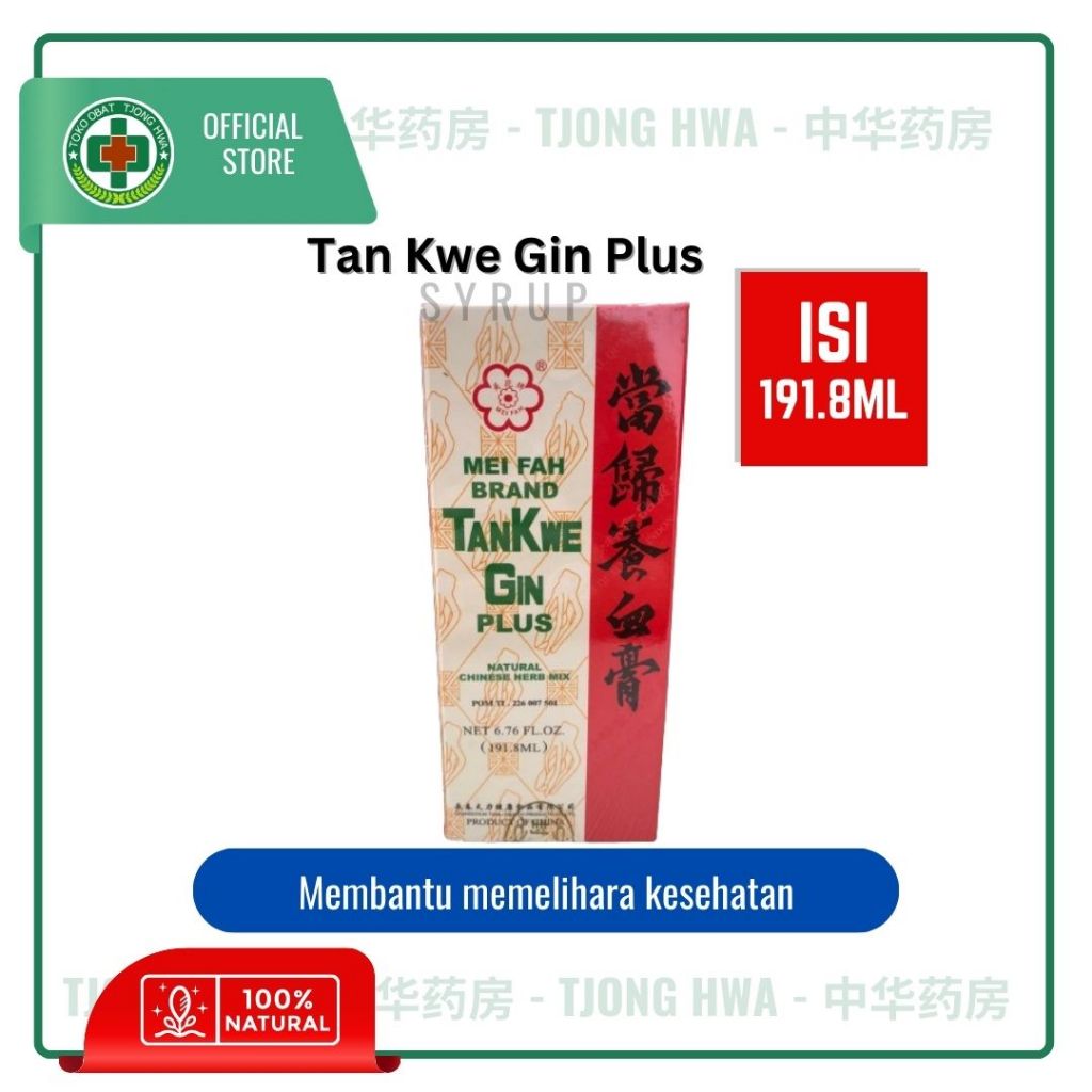 

Tan Kwe Gin Plus (Mei Fah Brand) [Memelihara Kesehatan]