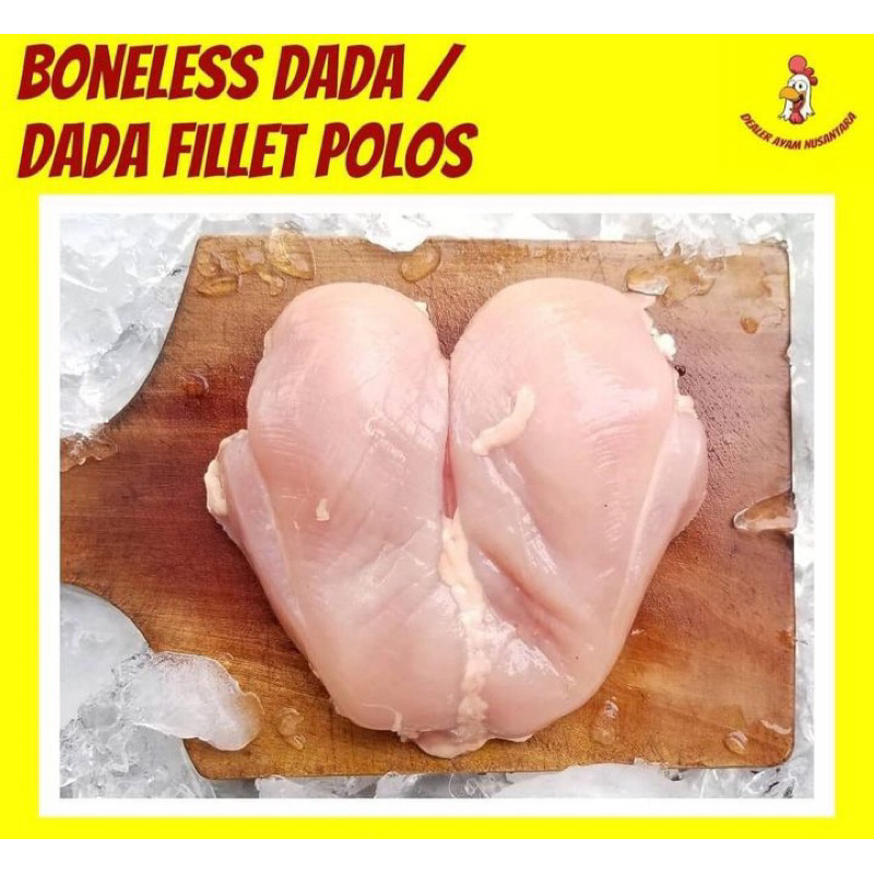

dada fillet ayam 1 kg fresh