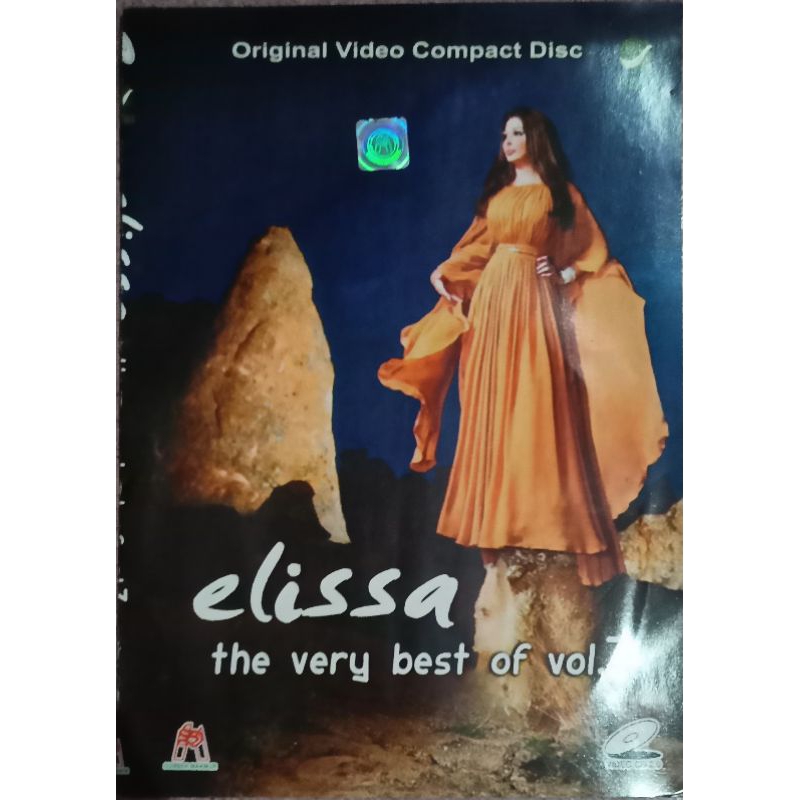 VCD original album arabian song long bass collection